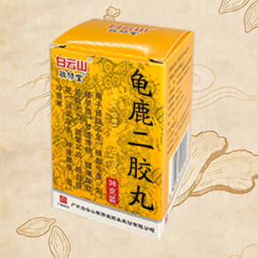 龟鹿二胶丸（1瓶装）