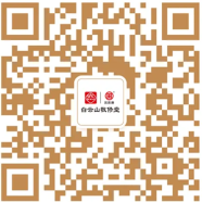 关注我们
