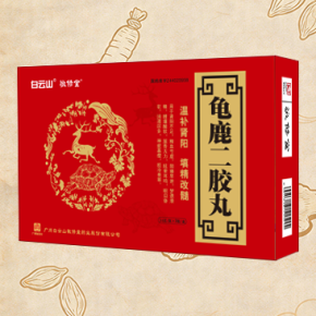 龟鹿二胶丸（2瓶装）